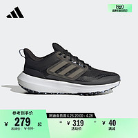 adidas 阿迪达斯 ULTRABOUNCE TR W随心畅跑跑步鞋女子adidas阿迪达斯官方ID9401