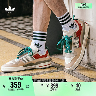 adidas 阿迪达斯 FORUM MOD LOW城市风休闲篮球板鞋男女adidas阿迪达斯官方三叶草