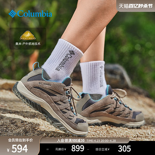哥伦比亚 户外女子抓地耐磨运动户外徒步鞋登山鞋BL4595