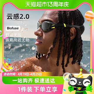 88VIP：SPEEDO 速比涛 大框泳镜云感2.0镀膜Biofuse防水防雾高清男女游泳镜