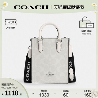 COACH 蔻驰 官方 奥莱款女士迷你托特琴谱包单肩斜挎包手提包CP011