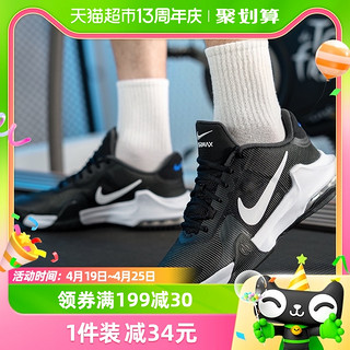 88VIP：NIKE 耐克 男鞋Air Max气垫鞋黑武士运动运动休闲鞋DM1124-001