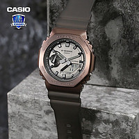 CASIO 卡西欧 G-SHOCK系列 44.4毫米石英腕表 GM-2100MF-5A