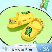 B.Duck B121A0913 儿童洞洞拖鞋 黄色 26码