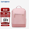 Samsonite 新秀丽 双肩包电脑包女14英寸笔记本背包商务旅行包休闲日韩风 粉色