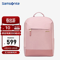 Samsonite 新秀丽 双肩包电脑包女14英寸笔记本背包商务旅行包休闲日韩风 粉色