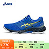 亚瑟士ASICS男鞋排球鞋透气舒适轻量运动鞋 NETBURNER BALLISTIC FF 3 蓝色/黄色 44.5