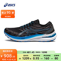 亚瑟士ASICS男鞋稳定跑鞋运动鞋透气跑步鞋GEL-KAYANO29 黑色/蓝色 39.5