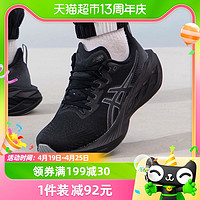 88VIP：ASICS 亚瑟士 男鞋春季新款运动鞋户外竞速透气跑步鞋1011B693-002