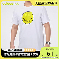 adidas 阿迪达斯 NEO短袖男2022夏季新款运动体恤半袖笑脸印花白T恤GP5772
