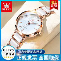 OLEVS 欧利时 瑞士认证欧利时正品进口机芯女表女士手表时尚潮流防水镶钻手表女