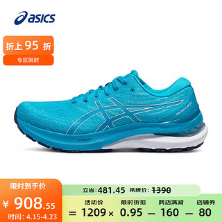 亚瑟士ASICS男鞋稳定跑鞋宽楦运动鞋支撑跑步鞋 GEL-KAYANO 29 (2E) 蓝色/白色 47