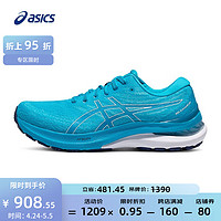 亚瑟士ASICS男鞋稳定跑鞋宽楦运动鞋支撑跑步鞋 GEL-KAYANO 29 (2E) 蓝色/白色 43.5