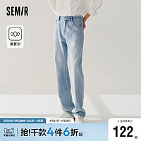 Semir 森马 牛仔裤男裤子2024春季新款精致刺绣水洗做旧宽松直筒裤怀旧风