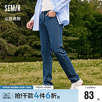 Semir 森马 牛仔裤男2023秋季新款经典简约刺绣时尚裤子通勤修身小脚长裤