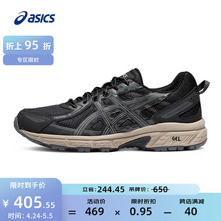 ASICS 亚瑟士 男鞋女鞋越野跑步鞋网面运动鞋减震透气跑鞋 GEL-VENTURE 6 黑色/灰色 35.5