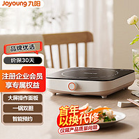 Joyoung 九阳 电磁炉 电磁灶 一键爆炒2100W 家用火锅炉C22S-N531