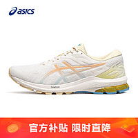 ASICS 亚瑟士 跑步鞋男鞋稳定舒适运动鞋透气耐磨支撑跑鞋 GT-1000 10 米棕色/黄色 41.5