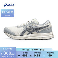 亚瑟士ASICS跑步鞋女鞋缓震回弹运动鞋舒适透气耐磨跑鞋 GEL-CONTEND 7 白色/灰色 39