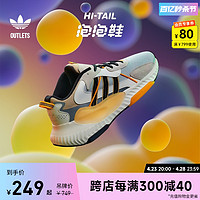 adidas 阿迪达斯 「泡泡鞋」HI-TAIL经典复古运动鞋男女adidas阿迪达斯三叶草 35.5-45