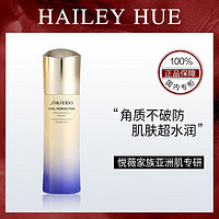 SHISEIDO 资生堂 悦薇紧颜亮肤乳清爽滋润型100ml新款