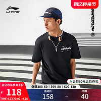 LI-NING 李宁 CF溯短袖男正品夏季新款吸汗户外徒步运动上衣情侣冰丝T恤女