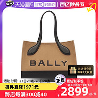 BALLY 巴利 早春新品女士手提单肩小号斜挎包送礼6304584