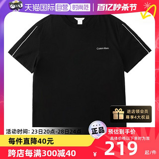 卡尔文·克莱恩 Calvin Klein 凯文克莱经典LOGO圆领短袖T恤简约舒适上衣