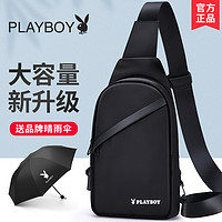 PLAYBOY 花花公子 单肩包斜挎包潮牌胸包男士包包新款时尚胸前小背包休闲男