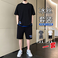 冰丝男士t恤夏季2024新款短袖短裤运动装速干休闲运动服套装一套