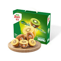 Zespri 佳沛 新西兰阳光金奇异果 经典果（单果80-103g）16粒礼盒装