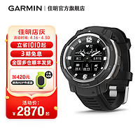 GARMIN 佳明 InstinctCrossover本能跨界智能运动手表心率血氧跑步