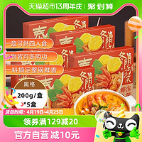 88VIP：日食记 泰式冬阴功汤料包冬荫功火锅汤锅底料酸辣虾香料酱调料5盒