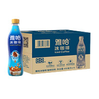 统一 雅哈冰咖啡饮料450ml*15瓶