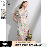 3COLOUR 三彩 2024春季新款油画碎花裙法式方领鱼尾裙优雅长裙气质清新女 豆绿花卉 155/80A/S