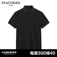 PEACEBIRD 太平鸟 男装奥莱韩版刺绣翻领短袖t恤夏季新款黑色休闲POLO衫