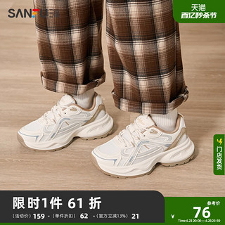 SANFU 三福 运动鞋女春季经典复古老爹鞋不规则线条中厚底女鞋828144