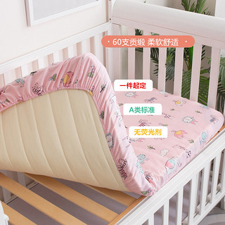 纯棉婴儿床床单婴幼儿床笠宝宝床垫新生儿幼儿园床罩儿童床套定做