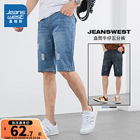 JEANSWEST 真维斯 LY真维斯男装2024夏季新款休闲磨烂牛仔短裤青年时尚五分直筒裤子