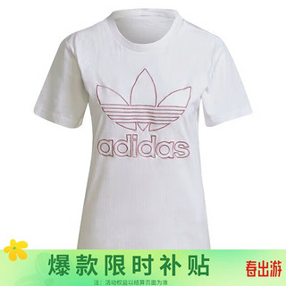 adidas 阿迪达斯 三叶草女装夏季运动短袖T恤H20469 H20469 XS