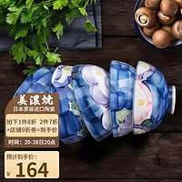 美浓烧 日本原装进口手绘山茶花饭碗5件套 礼盒装包装 4.5英寸-珍重梅