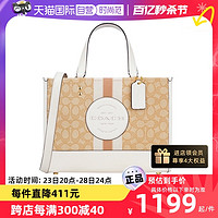 COACH 蔻驰 女士单肩托特包 C8448