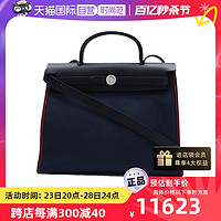 HERMÈS 爱马仕 中古9新Hermes/爱马仕单肩包Herbag31午夜蓝帆布T刻银扣