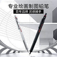 rOtring 红环 600系列 自动铅笔 绿色 0.5mm 单支装