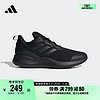 adidas 阿迪达斯 ALPHACOMFY休闲实用舒适跑步鞋男女adidas阿迪达斯官方轻运动