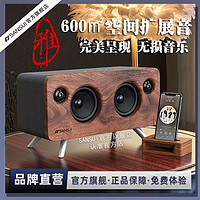 SANSUI 山水 S66蓝牙音箱无线小型音响低音炮超大音量家用新款网红高音质