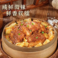 蜀味集粉蒸肉米粉调料五香味蒸排骨蒸牛肉正宗四川家用蒸肉粉8