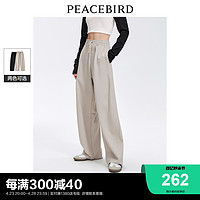 PEACEBIRD 太平鸟 女装高腰针织香蕉裤2024年春季新款宽松阔腿运动束脚休闲裤