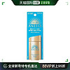 ANESSA 安热沙 安耐晒anessa安热沙防晒小金瓶60ml SPF50+ 2024新款