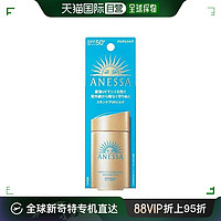 ANESSA 安热沙 安耐晒anessa安热沙防晒小金瓶60ml SPF50+ 2024新款